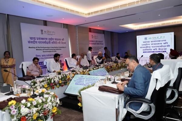 MoFPI holds Shillong meeting to discuss ongoing reforms and policy initiatives