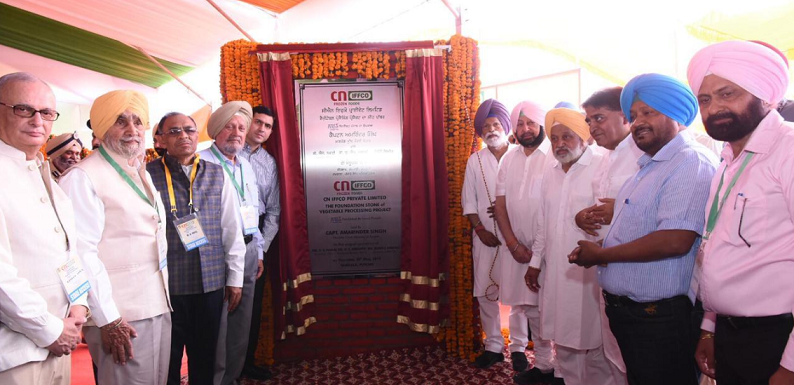 food-processing-plant-to-set-in-punjab-with-rs-550cr-investment