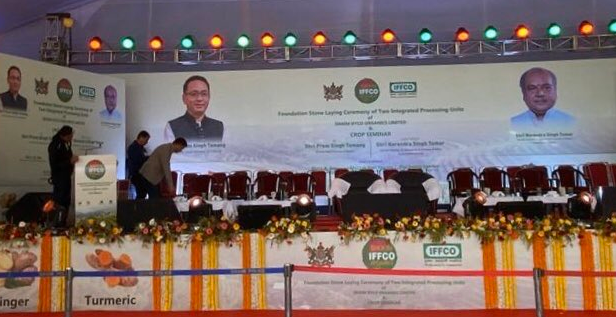 sikkim-iffco-organics-to-open-new-food-processing-unit