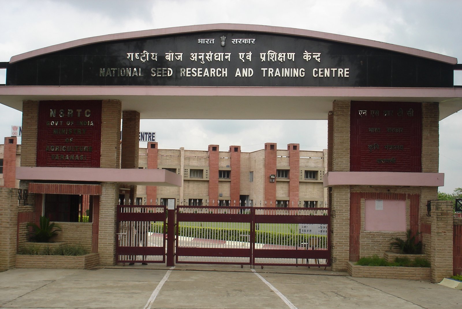 establishment-of-irri-south-asia-regional-center-isarc-at-campus-of-nsrtc-in-varanasi-approved-by-the-cabinet