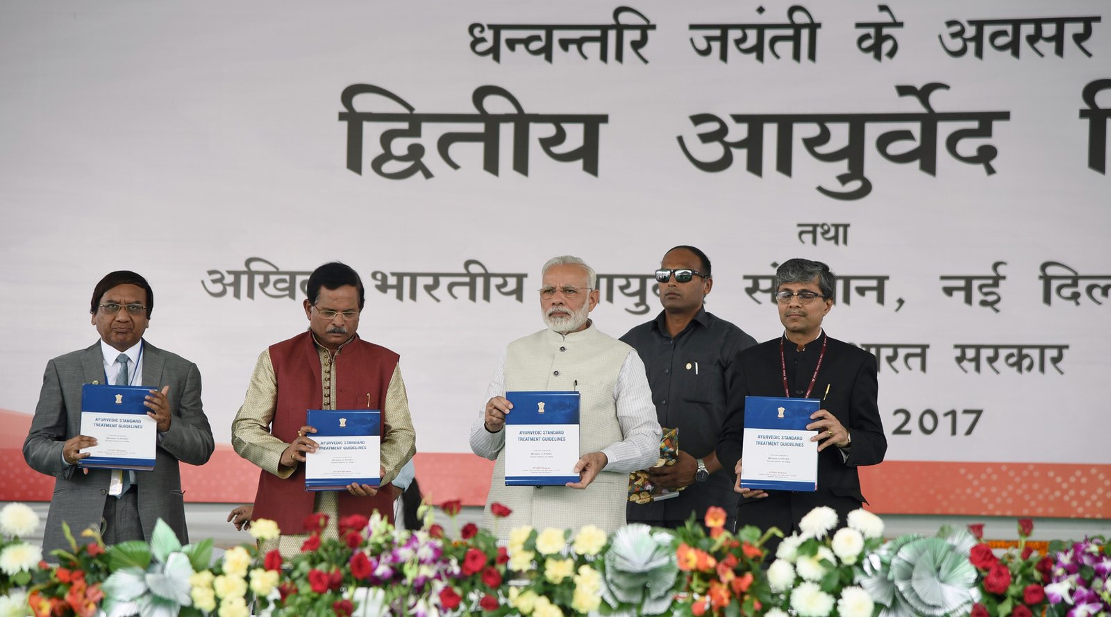 pm-dedicates-all-india-institute-of-ayurveda-to-the-nation