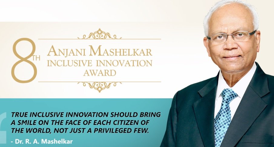 anjani-mashelkar-foundation-invites-applications-for-innovation-award-2018