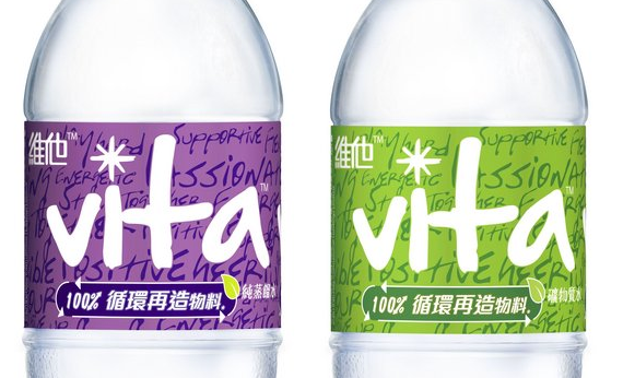 vita-distilled-water-launches-100-recycled-bottles